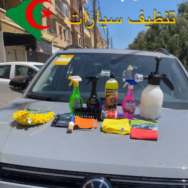 باك منظيف سيارات