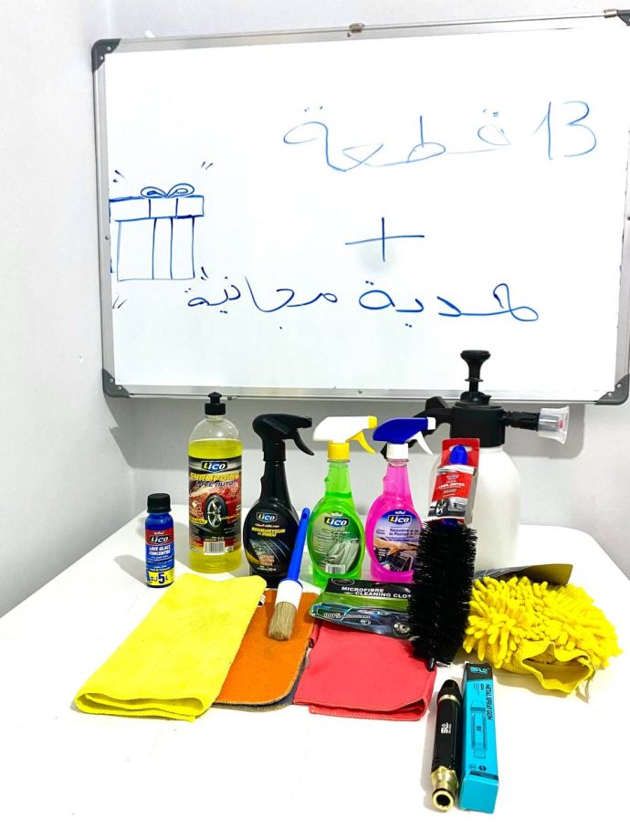 ⁦باك منظيف سيارات⁩ - الصورة ⁦2⁩
