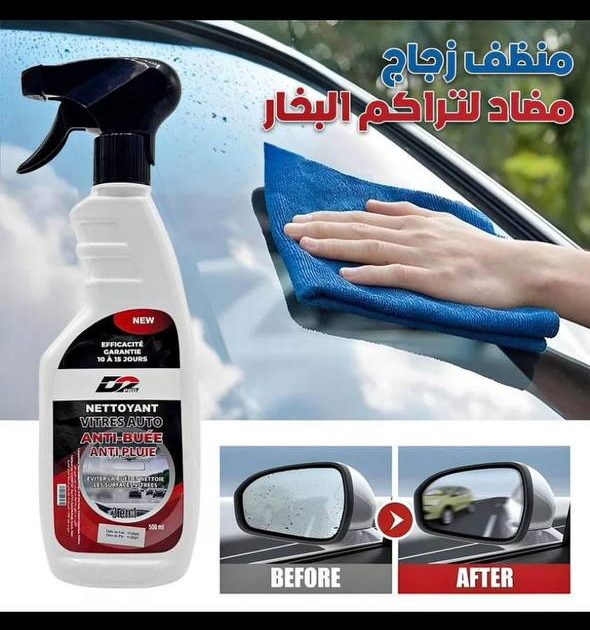 enti pluie & enti buee